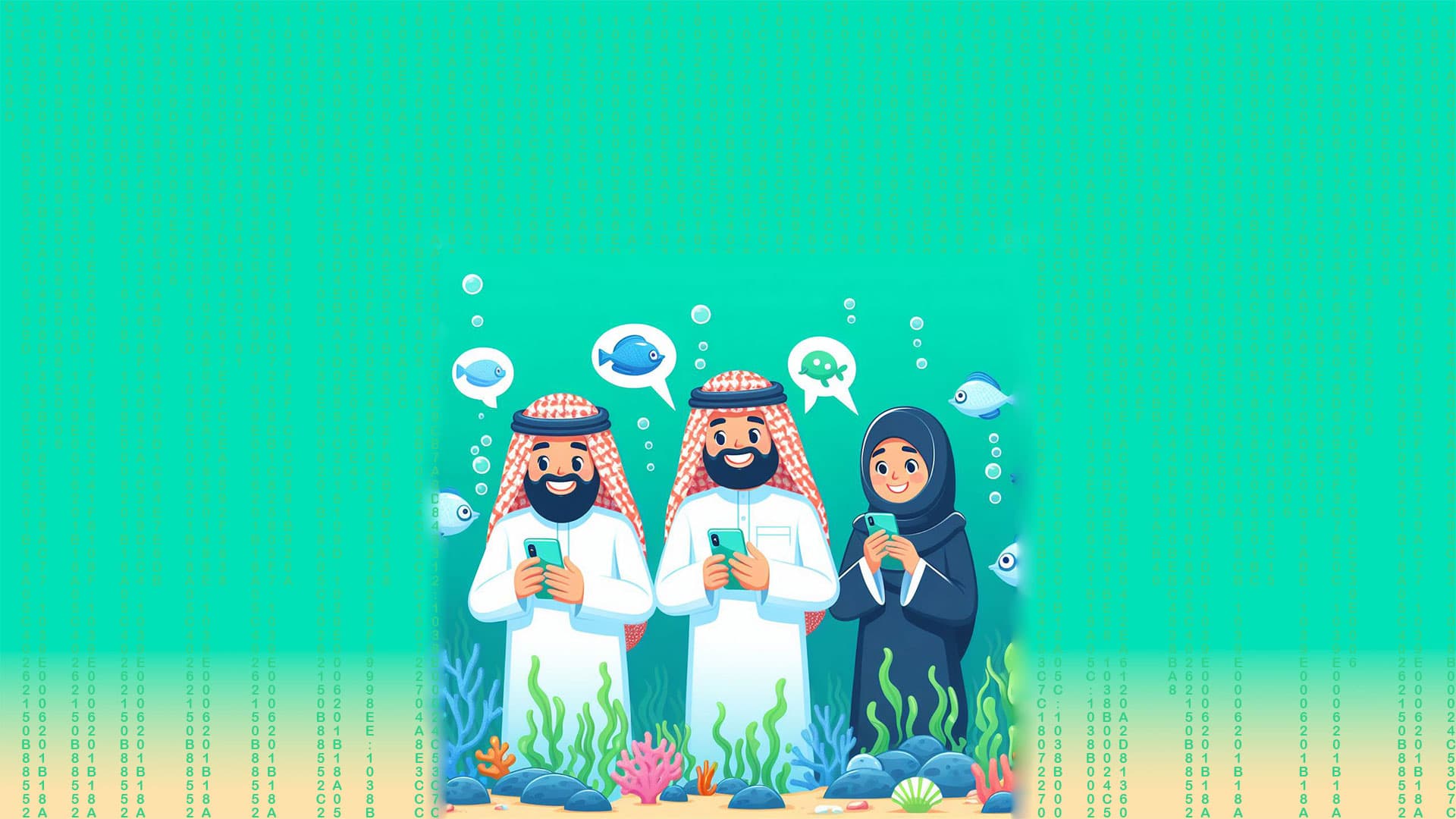 للتواصل مع الموجة الخليجية الخضراء